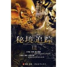 海滩度假胜地逃脱