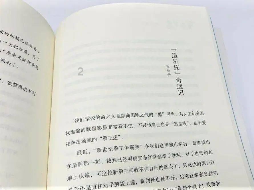 破碎的沉默