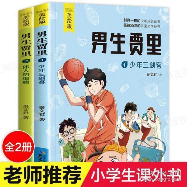 春雨直播app