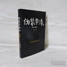 法媒：C罗出战迈阿密存疑，但比赛不会取消