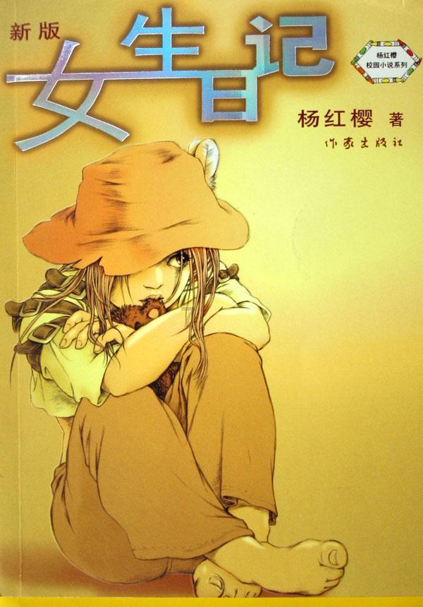 个人养老金保底吗？能稳赚不赔吗？