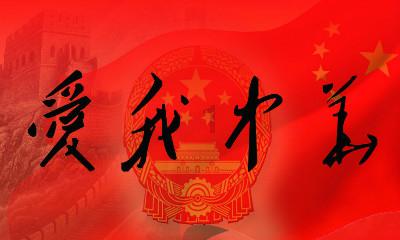 光伏发电系统设计工程师证