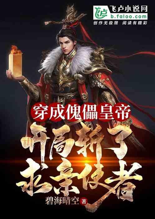 驱灵师