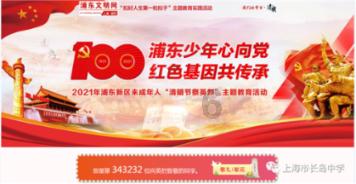 小魔仙跳舞