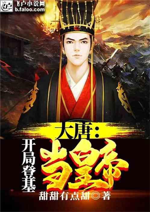 太空飞机大战