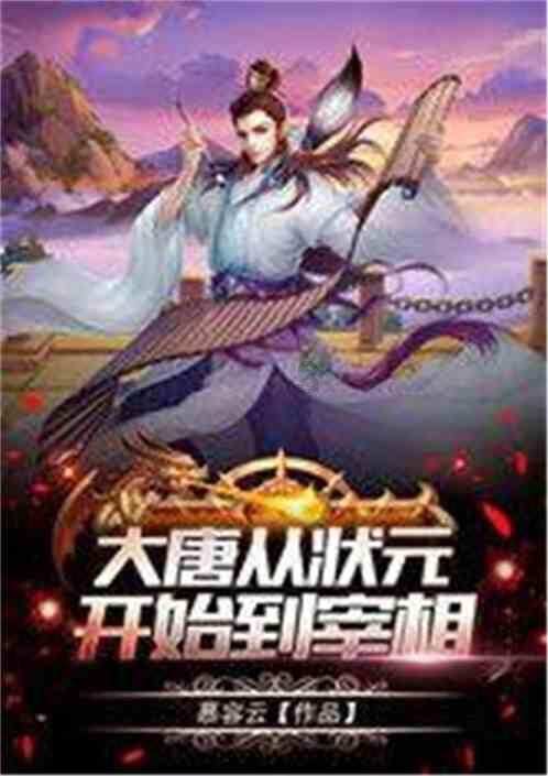 金币放置