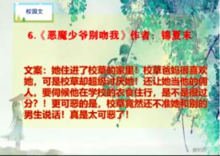 防御阵型2